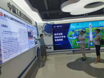 我校赴航天云网科技发展有限责任公司考察调研 推进信息科技与技术服务合作